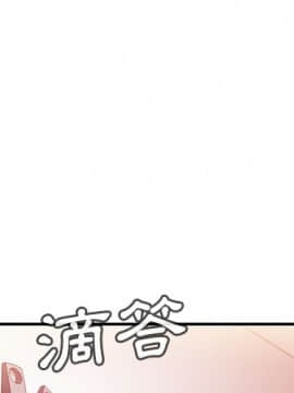 邻居的逆袭 1-52話[完結]_4568