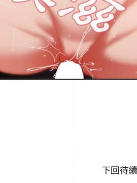 邻居的逆袭 1-52話[完結]_4567