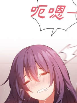 邻居的逆袭 1-52話[完結]_4565