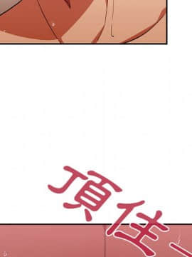 邻居的逆袭 1-52話[完結]_4563