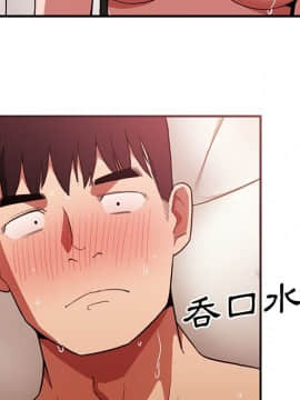 邻居的逆袭 1-52話[完結]_4562