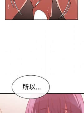 邻居的逆袭 1-52話[完結]_4560