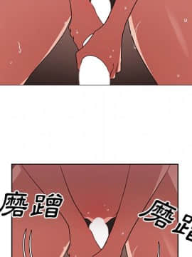 邻居的逆袭 1-52話[完結]_4559