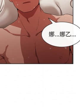 邻居的逆袭 1-52話[完結]_4556