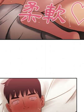 邻居的逆袭 1-52話[完結]_4555