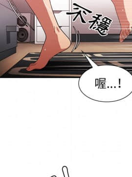 邻居的逆袭 1-52話[完結]_4551