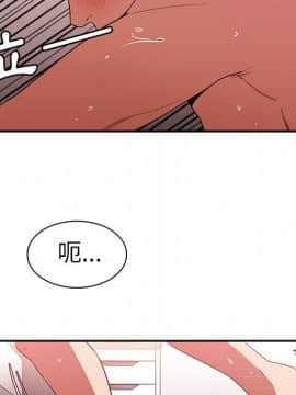 邻居的逆袭 1-52話[完結]_4550