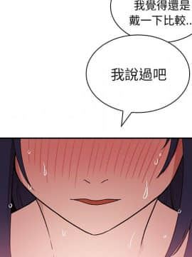 邻居的逆袭 1-52話[完結]_4548