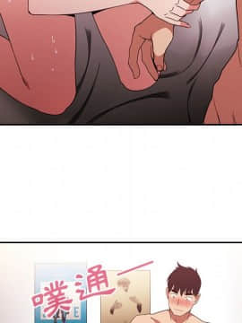 邻居的逆袭 1-52話[完結]_4545