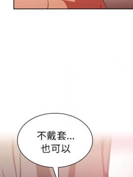 邻居的逆袭 1-52話[完結]_4543