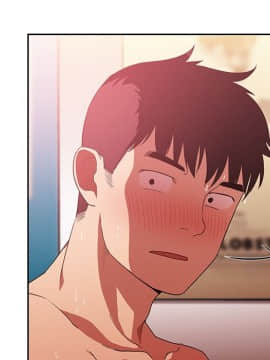 邻居的逆袭 1-52話[完結]_4542