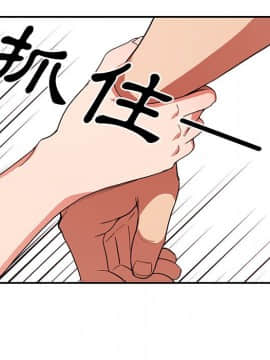 邻居的逆袭 1-52話[完結]_4541