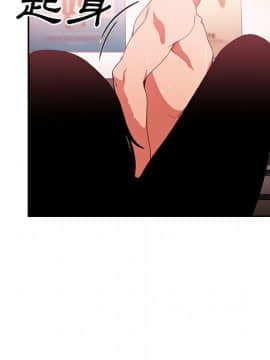 邻居的逆袭 1-52話[完結]_4540