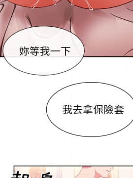 邻居的逆袭 1-52話[完結]_4539