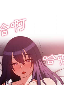 邻居的逆袭 1-52話[完結]_4537