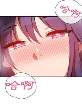 邻居的逆袭 1-52話[完結]_4536