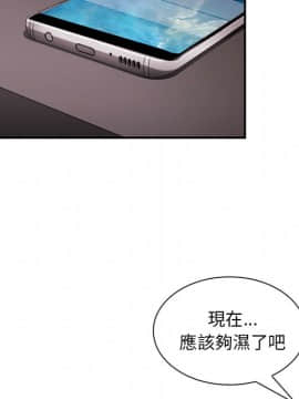 邻居的逆袭 1-52話[完結]_4534