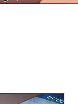 邻居的逆袭 1-52話[完結]_4533