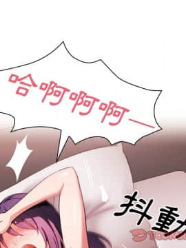 邻居的逆袭 1-52話[完結]_4531