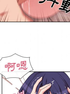 邻居的逆袭 1-52話[完結]_4525