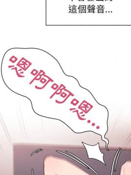 邻居的逆袭 1-52話[完結]_4523