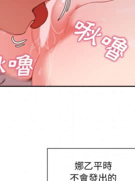 邻居的逆袭 1-52話[完結]_4522