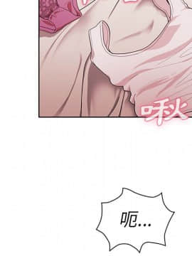 邻居的逆袭 1-52話[完結]_4519