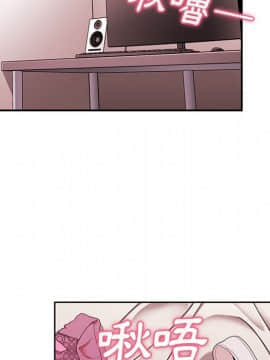 邻居的逆袭 1-52話[完結]_4518