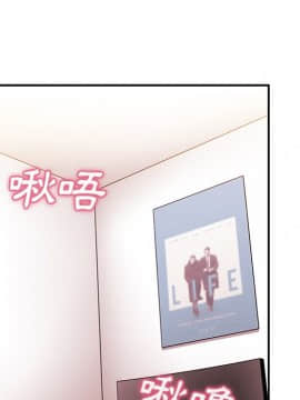 邻居的逆袭 1-52話[完結]_4517