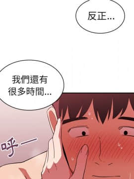 邻居的逆袭 1-52話[完結]_4515