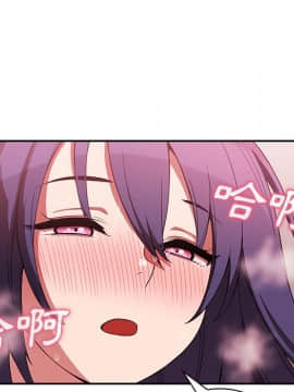 邻居的逆袭 1-52話[完結]_4514