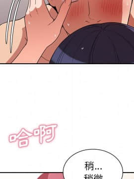 邻居的逆袭 1-52話[完結]_4511