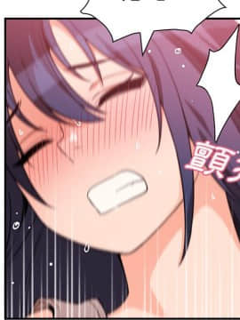 邻居的逆袭 1-52話[完結]_4509