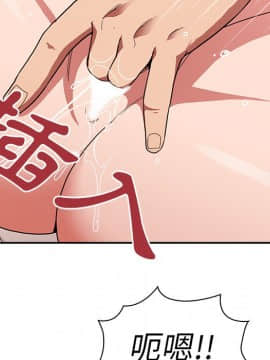 邻居的逆袭 1-52話[完結]_4508