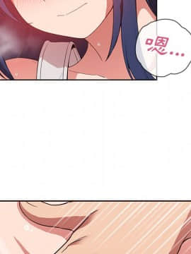 邻居的逆袭 1-52話[完結]_4507