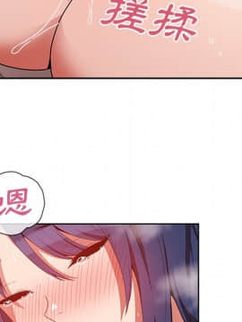 邻居的逆袭 1-52話[完結]_4506