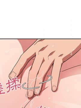 邻居的逆袭 1-52話[完結]_4505