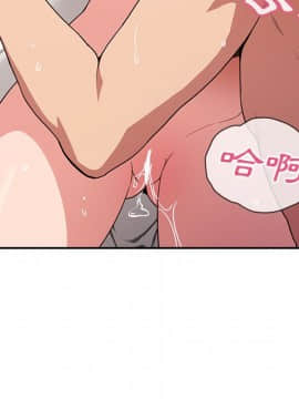 邻居的逆袭 1-52話[完結]_4503