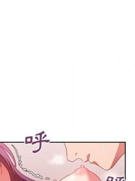 邻居的逆袭 1-52話[完結]_4496