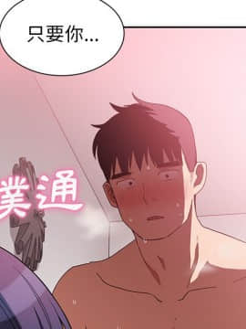 邻居的逆袭 1-52話[完結]_4494