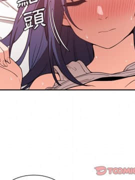 邻居的逆袭 1-52話[完結]_4493