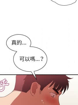 邻居的逆袭 1-52話[完結]_4489