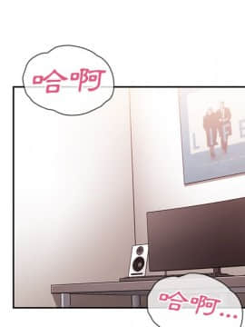 邻居的逆袭 1-52話[完結]_4488