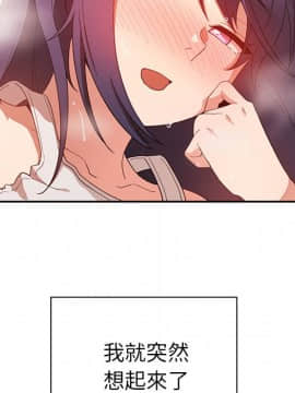 邻居的逆袭 1-52話[完結]_4484