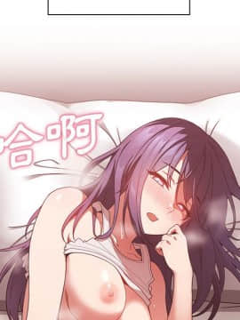 邻居的逆袭 1-52話[完結]_4480