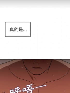 邻居的逆袭 1-52話[完結]_4477