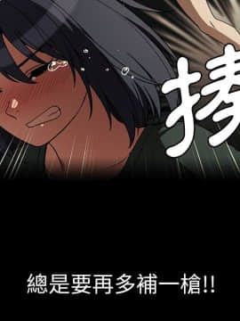 邻居的逆袭 1-52話[完結]_4475