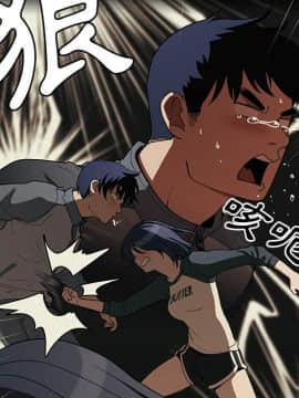 邻居的逆袭 1-52話[完結]_4474