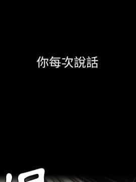 邻居的逆袭 1-52話[完結]_4473