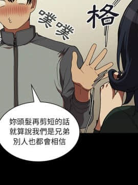 邻居的逆袭 1-52話[完結]_4471